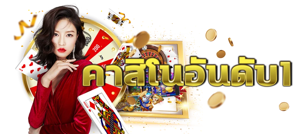 สล็อต vegasautowin